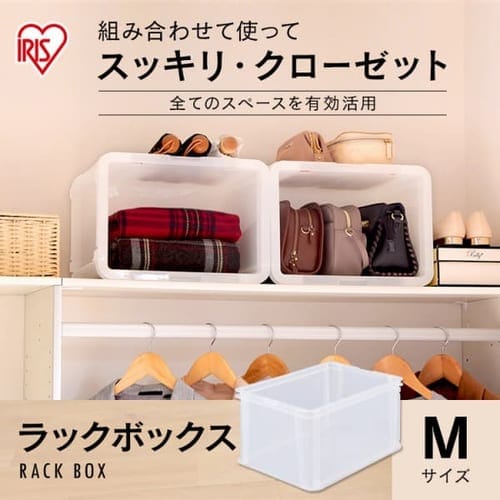 ラックボックス ナチュラル MRB-M