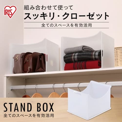  スタンドボックス ナチュラル MSB-SW