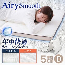 �G�A���[�X���[�X�}�b�g���X �_�u�� ����5cm ������ 3�܂� MASM-D 