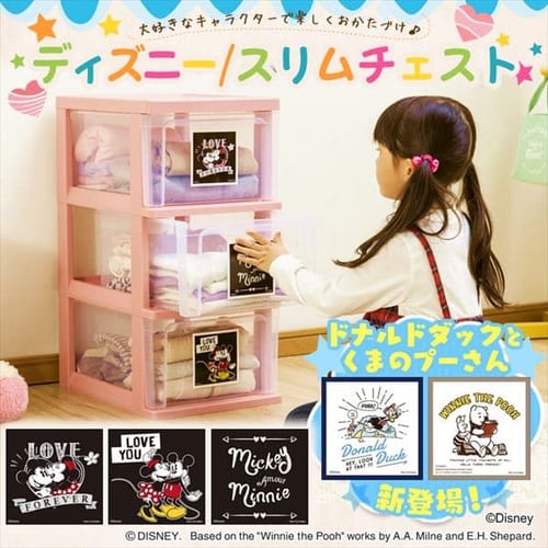 子供部屋収納の通販 収納 アイリスプラザ アイリスオーヤマ公式通販サイト