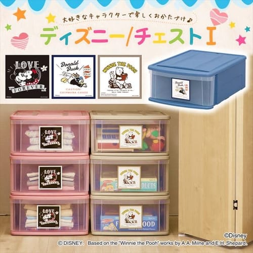 子供部屋収納の通販 収納 アイリスプラザ アイリスオーヤマ公式通販サイト