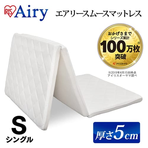 �G�A���[�X���[�X�}�b�g���X �V���O�� MASMS-S