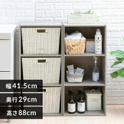 カラーボックス 3段CX-3 アッシュグレー K254021 │アイリスオーヤマ