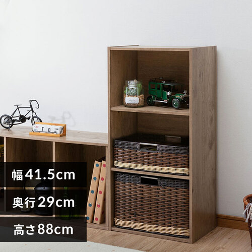 カラーボックス 3段CX-3 アッシュブラウン K254022 │アイリスオーヤマ