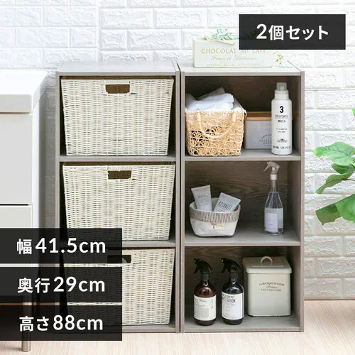 【2個セット】カラーボックス 3段 CX-3 アッシュグレー_0