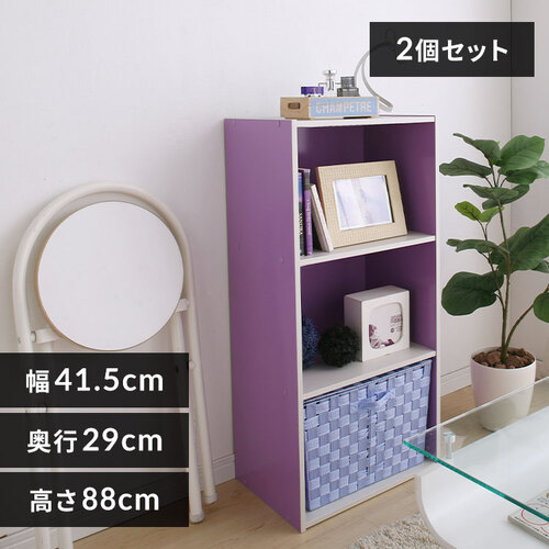 さ*ぬ様 【未開封品セール】インベイジョン　INV 3ボックス 楽天市場】【3個セット】収納ケース 収納ボックス 3段 押入れ収納 衣装