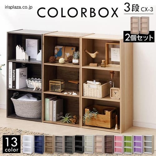 マガジンラックの通販 本棚 ラック アイリスプラザ アイリスオーヤマ公式通販サイト