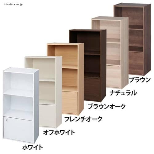 カラーボックス(CBボックス) 3段 1ドアタイプ CX-31D 全6色