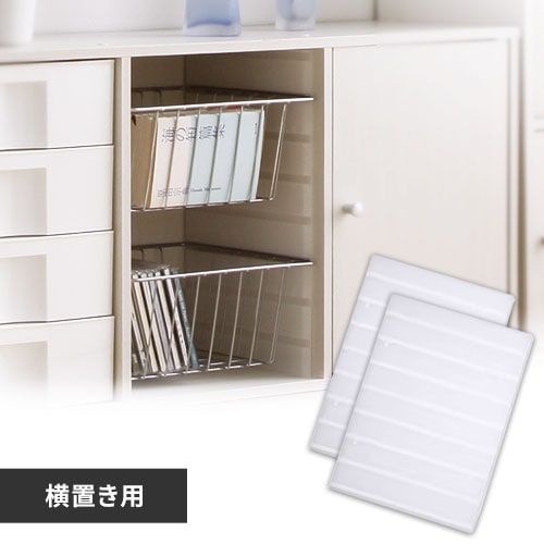 カラーボックスの収納をお手軽に Box内の空間を無駄なく使うこんなアイデア ぴらめこな生活