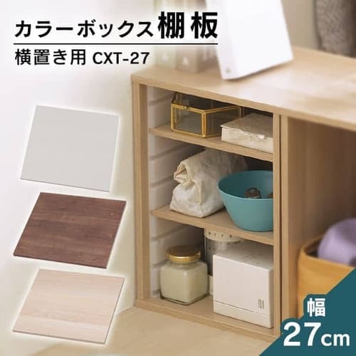 2個セット 横置き用 カラーボックス用キャスター Cxk 2 ホワイト K アイリスプラザ アイリスオーヤマ公式通販サイト