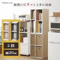 �X�y�[�X���j�b�g UB-6020 �z���C�g�^���C�g���[�v��