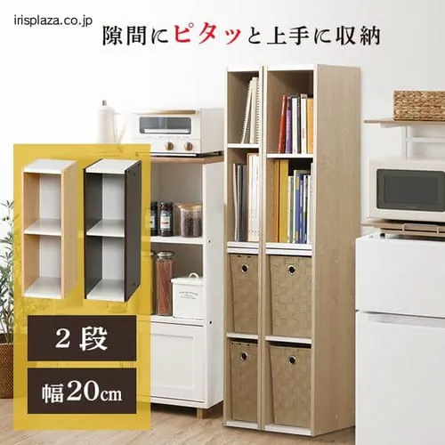 スペースユニット UB-6020 全2色_0