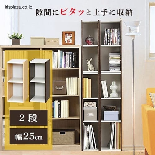 スペースユニット