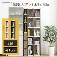 �X�y�[�X���j�b�g UB-9015 �z���C�g�^���C�g���[�v��