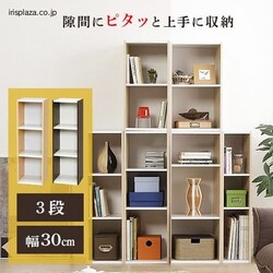 �X�y�[�X���j�b�g UB-9030 �z���C�g�^���C�g���[�v��