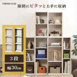 �y�󂠂�z�X�y�[�X���j�b�g UB-9030 �I�t�z���C�g�^�E�H�[���i�b�g�u���E��