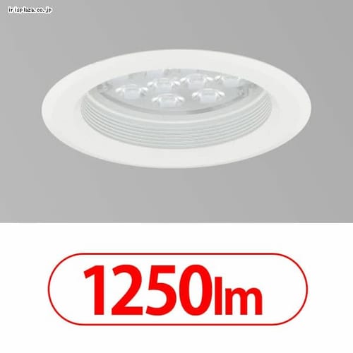  LEDダウンライト埋込穴径Φ100 1/2配光角15°3500K 調光対応 DL8WW-15MUW-D