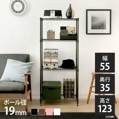 カラーメタルラック CMM-55124