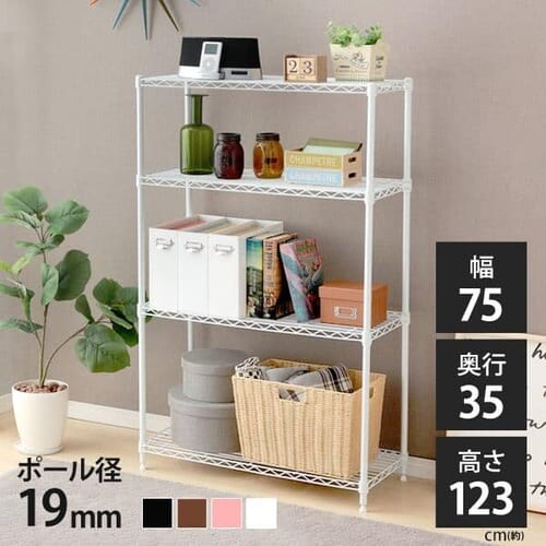 【完売品】【2台セット】スチールラック 幅75cm 4段 カラーメタルラック CMM-75124 ダークグレー_0