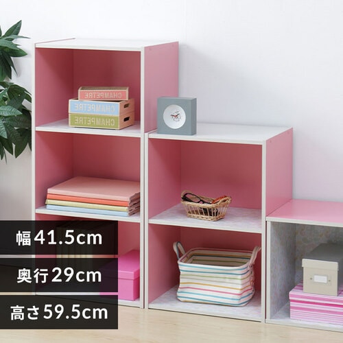 カラーボックス 2段 CX-2 ピンク／オフホワイト K264853 │アイリス