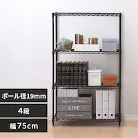 �X�`�[�����b�N ��75cm 4�i �J���[���^�����b�N CMM-75124 �u���b�N