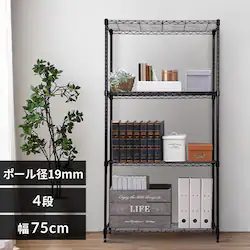 �X�`�[�����b�N ��75cm 4�i �J���[���^�����b�N CMM-75144 �u���b�N