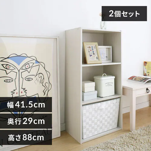 【2個セット】カラーボックス 3段 CX-3 オフホワイト_0