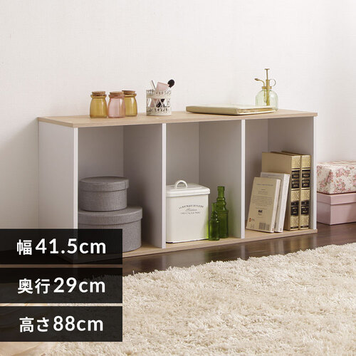 三段BOX 確認用 可動棚収納ボックス3段 ホワイト SH5 | カラーボックス・インナー