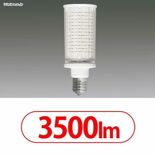 E26口金タイプ 街路灯用HID代替 ランプ 透明カバー LDTS22L-G/C