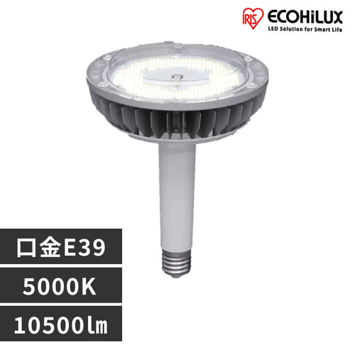 安心発送】 IRIS 高天井LEDランプ RZーR 直付型 LDRCL52N110BSI 2697227 法人 事業所限定 外直送元 