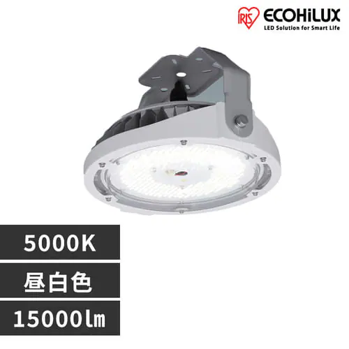 【工事必要】LED照明 ハイパワー 直付けタイプ 昼白色 RZシリーズ LDRCL85N-110BS_0