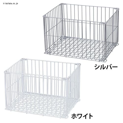  ワイヤーコンテナ WCO-L 全2色 【単品・4個セット】