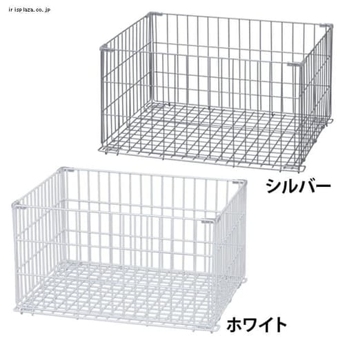  ワイヤーコンテナ WCO-LL 全2色 【単品・4個セット】