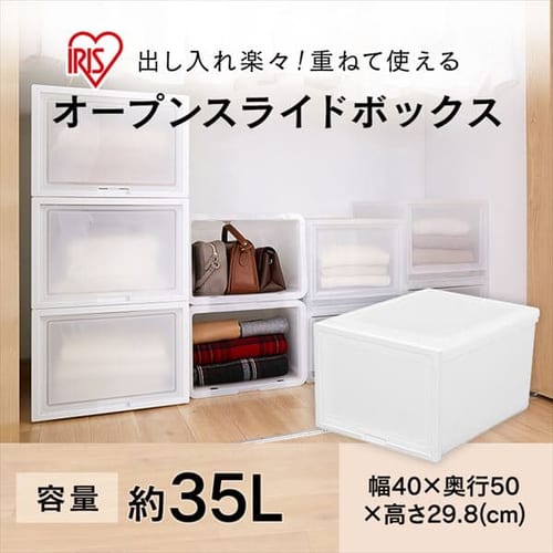 オープンスライドボックス ナチュラル MOB-500 