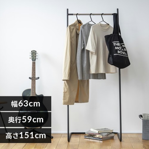 ハンガーラック スタイルハンガー ベーシックタイプ PI-B150 ブラック