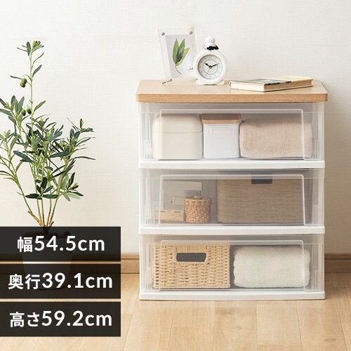 クリア収納タイプの通販│多段チェスト│チェスト・引き出し収納│収納・衣類収納│アイリスプラザ│アイリスオーヤマ公式通販サイト