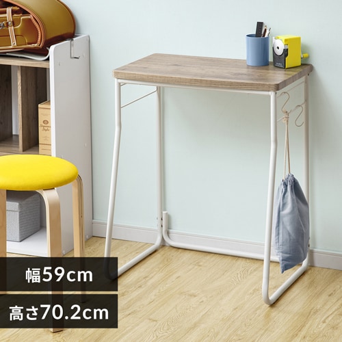 テーブル・学習机の通販│収納・家具│ベビー用品│アイリスプラザ│アイリスオーヤマ公式通販サイト
