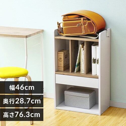 収納 家具の通販 ベビー キッズ用品 アイリスプラザ アイリスオーヤマ公式通販サイト