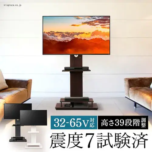 【訳あり】スタンドテレビ台 UTS-W75 ホワイト_0