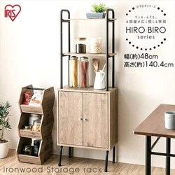 �y�󂠂�z�A�C�A���E�b�h�X�g���[�W���b�N �u���b�N�^�A�b�V���u���E�� IWSR-480���y�\��z6����{���딭���\��