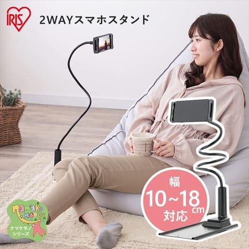  スマホスタンド ブラック SMPHS-1