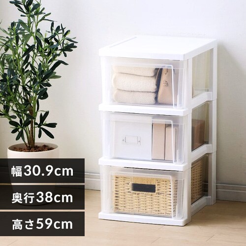 キッチン用チェストの通販│チェスト・引き出し収納│収納・衣類収納│アイリスプラザ│アイリスオーヤマ公式通販サイト