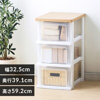 チェスト 3段 収納ボックス タンス スリムチェスト NSS-323 ホワイト 