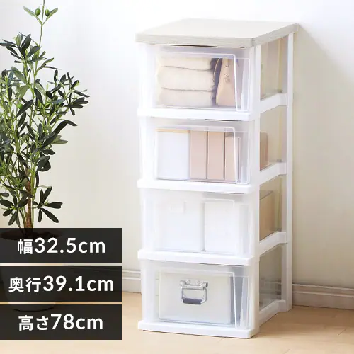 チェスト 4段 収納ボックス タンス ウッドトップチェスト スリム NSS-324WT ホワイト_0