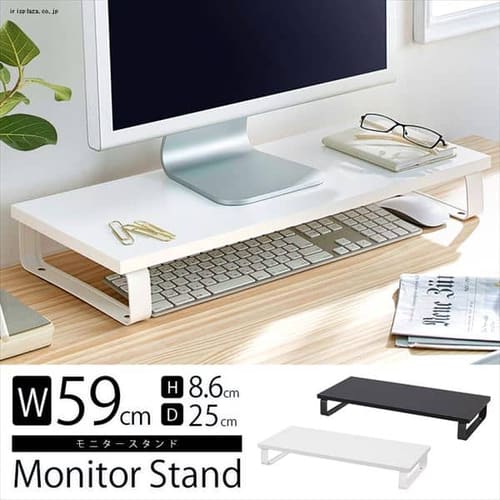 モニター台 MNS-590 全2色
