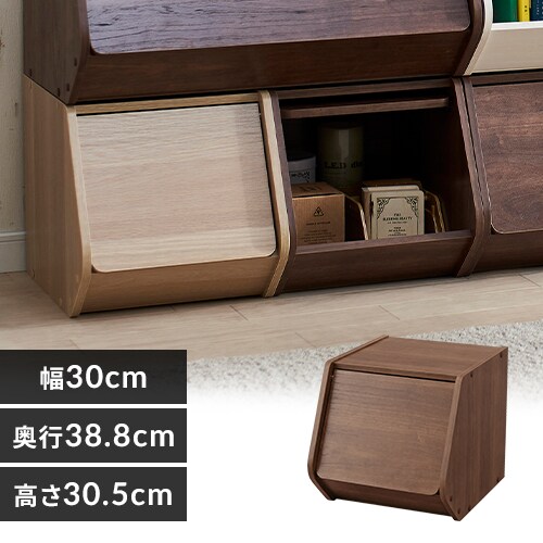 単品・セット】【扉付き】スタックボックス STB-300D 全3色 K285531F