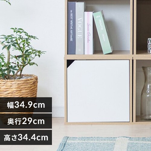 カラーボックス 1.10 木製扉付】カラーボックス 5段 CX-55FD ナチュラル:アイリス