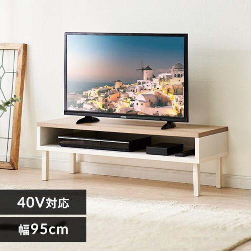 ハイボード・ハイタイプテレビ台の通販│テレビ台│リビング家具│アイリスプラザ│アイリスオーヤマ公式通販サイト