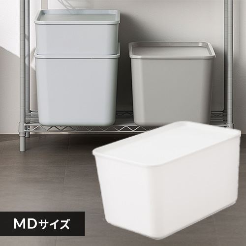 10%OFF】【3個セット】フタ付き積み重ねBOX Mサイズ深型