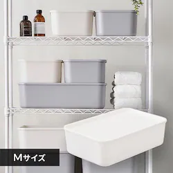 フタ付き積み重ねBOX FTB45 ホワイト